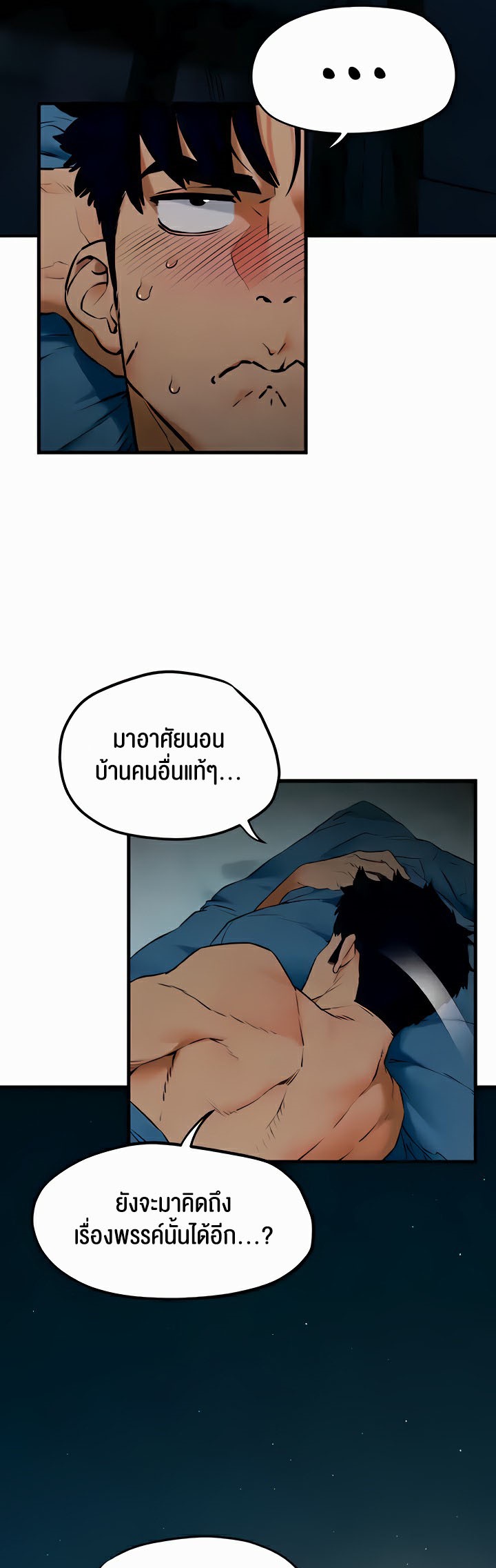 Doujin-Lc- อ่าน โดจิน มังฮวา เกาหลี ญี่ปุ่น จีน แปลไทย Moby Dick ตอนที่ 1 2 3 4 5 6 7 8 9 10 11 12 13 14 ฟรี ไม่มีโฆษณา อ่าน โดจิน Manhwa เกาหลี ญี่ปุ่น จีน เรามีครบ คัดมาให้เน้นๆ โดจิน 18+ รับประกันความฟินโดย  Doujin Lc